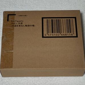 S.H.Figuarts ペイン 天道 -六道を束ねし輪廻の瞳- 未開封品