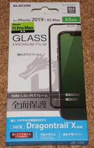 ★新品★ELECOM iPhone11 Pro Max/XS Max 液晶保護ガラス 3D Dragontrail X 0.21mm ブラック