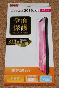 ★新品★ELECOM iPhone11/XR 液晶保護フィルム 3D 全面保護 高光沢