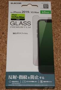 ★新品★ELECOM iPhone11 Pro Max/XS Max 液晶保護ガラス 0.33mm 反射防止