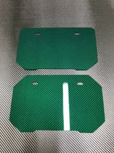  motor-bike for [ real carbon | twill . green ] number holder hardness resin made 