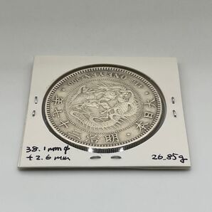 一円銀貨 一圓銀貨 1円銀貨 ONE YEN 明治37年 明治三十七年 直径38.1mm 厚み2.6mm 重さ26.85g
