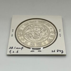 一円銀貨 一圓銀貨 1円銀貨 ONE YEN 明治36年 明治三十六年 直径38.1mm 厚み2.6mm 重さ26.84g