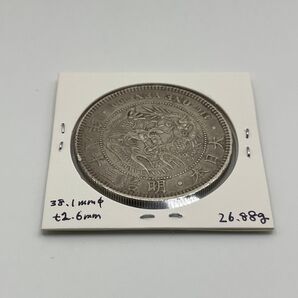 一円銀貨 一圓銀貨 1円銀貨 ONE YEN 明治38年 明治三十八年 直径38.1mm 厚み2.6mm 重さ26.88g
