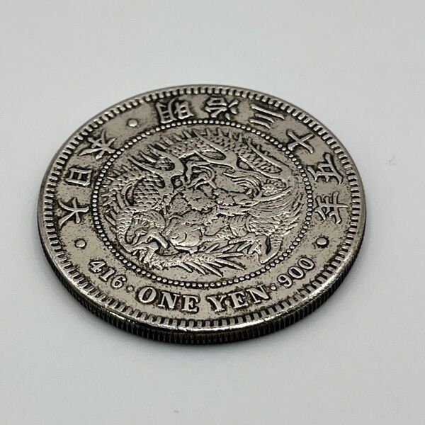 新一円銀貨 新一圓銀貨 新1円銀貨 416 ONE YEN 900 明治35年 明治三十五年 参考品 レプリカ