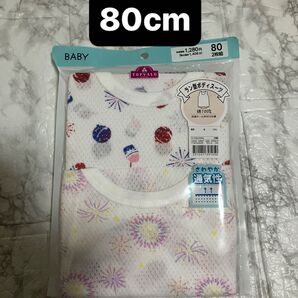 ラン型ボディスーツ 80cm 女の子 インナー 肌着 夏祭り