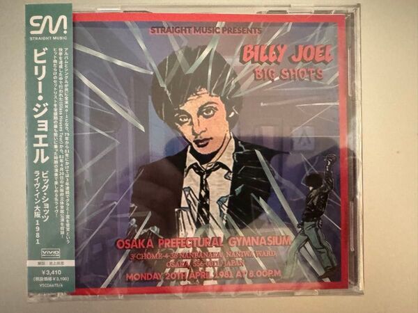 ビリー・ジョエル / ビッグ・ショッツ - ライヴ・イン 大阪 1981 / CD2枚組