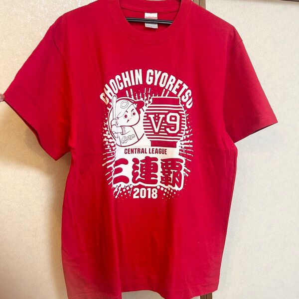 【非売品】2018 広島東洋カープ V9 大ちょうちん行列 半袖Tシャツ 法被 ハッピ レッド Lサイズ
