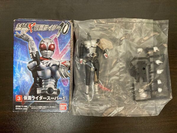 掌動 SHODO-X 仮面ライダー10 仮面ライダースーパー1 掌動 仮面ライダー SHODO