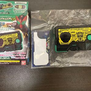 SG 食玩プログライズキー05 タトバシンギングオーズプログライズキー