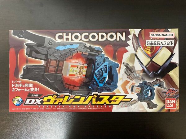 DX変身銃ヴァレンバスター 仮面ライダーガヴ DXヴァレンバスター バンダイ 変身銃 BANDAI