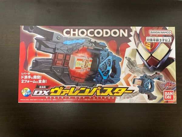 DX変身銃ヴァレンバスター 仮面ライダーガヴ DXヴァレンバスター バンダイ 変身銃 BANDAI