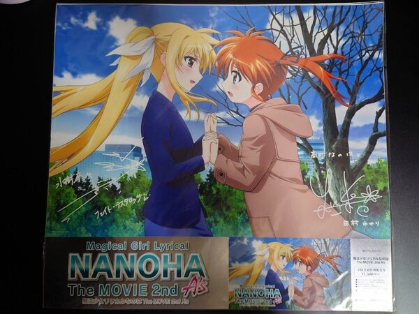 劇場版 魔法少女リリカルなのはA's ポスター