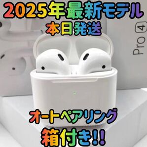 ワイヤレスイヤホン イヤホン 2025年最新版 Bluetoothイヤホン ワイヤレスヘッドホン 重低音 箱付き オーディオ