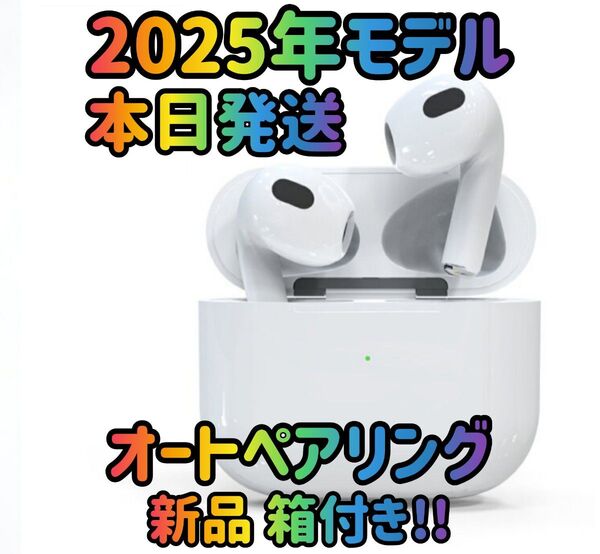 【新品 本日発送】ワイヤレスイヤホン 2025年モデル イヤホン AAC対応 Bluetoothイヤホン オーディオ ヘッドホン
