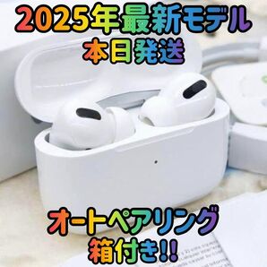 ワイヤレスイヤホン 2025年モデル AAC対応 イヤホン Bluetoothイヤホン ホワイト オーディオ ヘッドホン