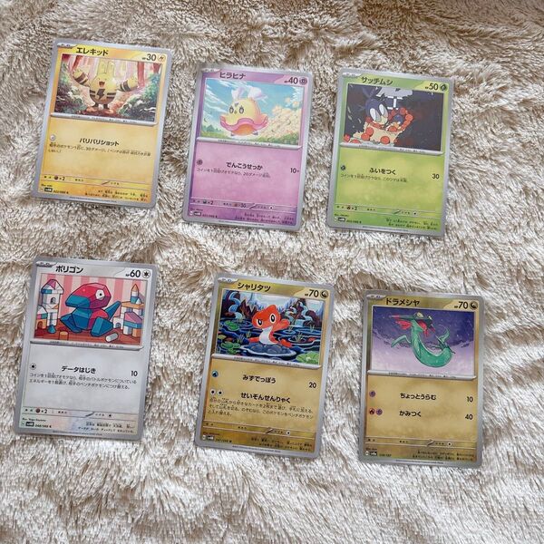 現品限り 最終お値下げ価格処分 ポケモンカード 6枚セット まとめ売り スリーブ入り