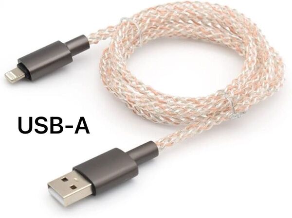 本日限定 ラスト1点 最終お値下げ価格処分 USBケーブル ピンク1m