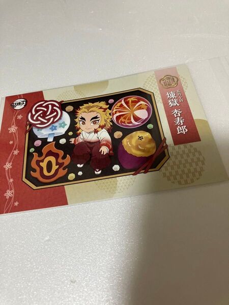 鬼滅の刃 煉獄杏寿郎 誕生祭 2025 ポストカード バースデー 誕生日 ポスカ
