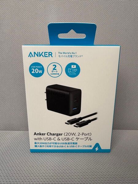 【新品未開封】 Anker Charger 20W 2-Port充電器 ブラック1点