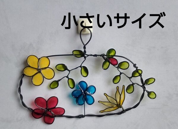 ハンドメイド ワイヤークラフト ディップフラワー ディップアート 壁掛け 壁飾り インテリア