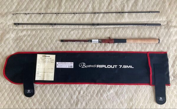 Fishman Beams RIPLOUT 7.8ML