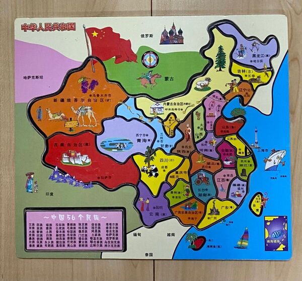 中華人民共和国 木製ジグソーパズル
