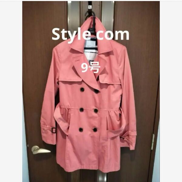 Style com スタイルコム コーラルピンク トレンチコート 9号 撥水加工