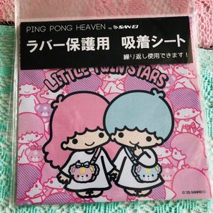 ラバー 保護用 吸着シート キキララ 三英