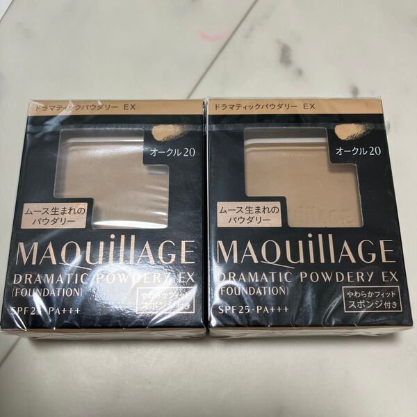 マキアージュ ドラマティックパウダリー EX オークル 20 2個セット