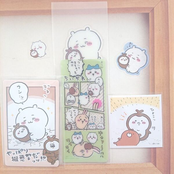 ちいかわ ちいかぶ ブックマークコレクション しおり スナップマイド あつめてシール フレークシール クリアシール