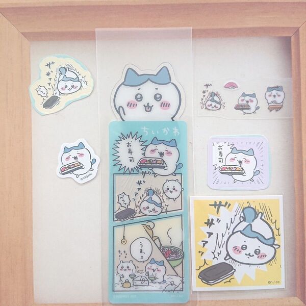 ちいかわ ハチワレ ブックマークコレクション しおり あつめてシール クリアシール ピースシール カットシール お寿司