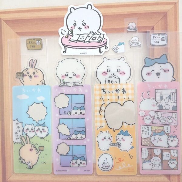 ちいかわ ハチワレ うさぎ ブックマークコレクション しおり ピースシール クリアシール 草むしり検定