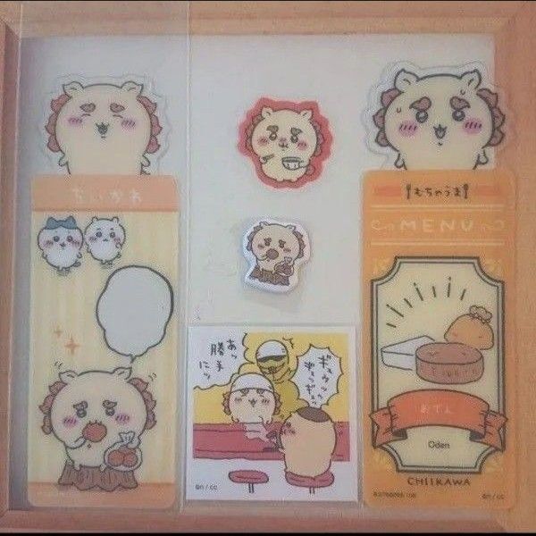 ちいかわ シーサー ブックマークコレクション しおり あつめてシール フレークシール ぷくっとシール シーサーセット