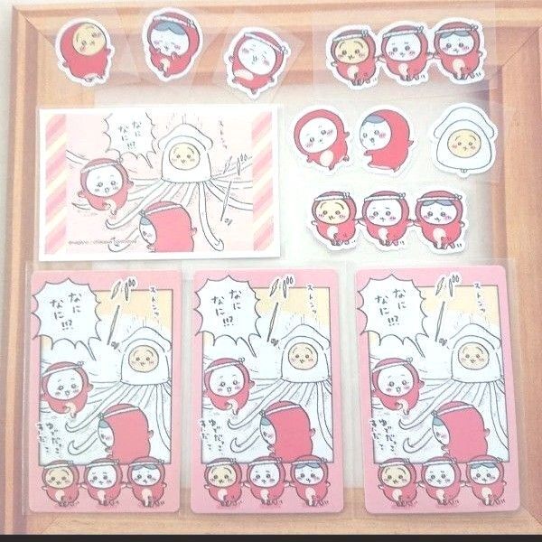 ちいかわ ハチワレ うさぎ スナップマイド デコステッカー フラットシール タコ