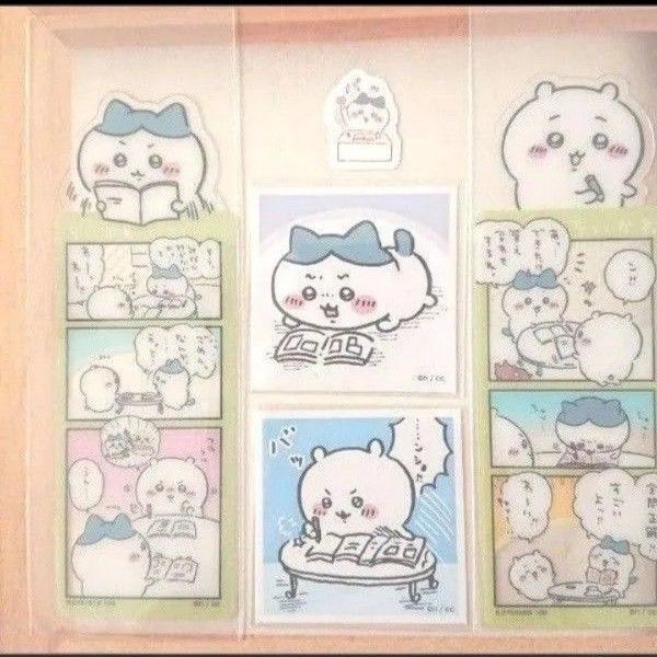 ちいかわ ハチワレ ブックマークコレクション しおり あつめてシール ピースシール お勉強