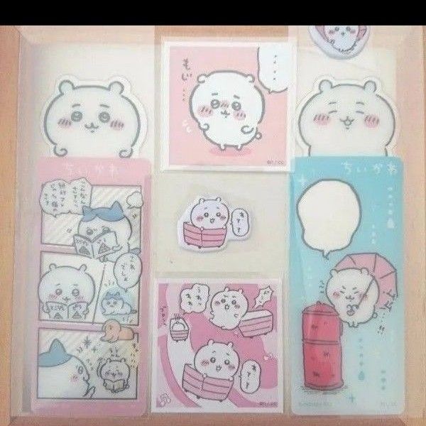 ちいかわ ブックマークコレクション しおり あつめてシール ぷくっとシール ちいかわセット