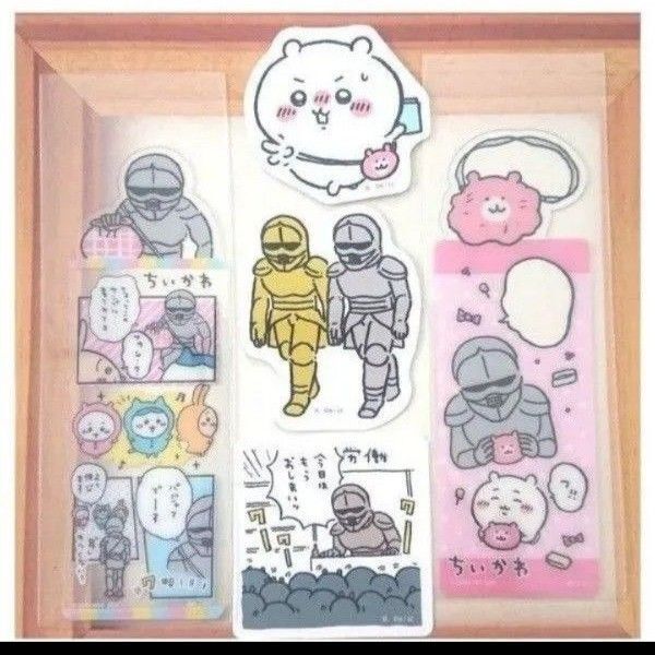 ちいかわ 鎧さん ブックマークコレクション しおり ダイカットステッカー