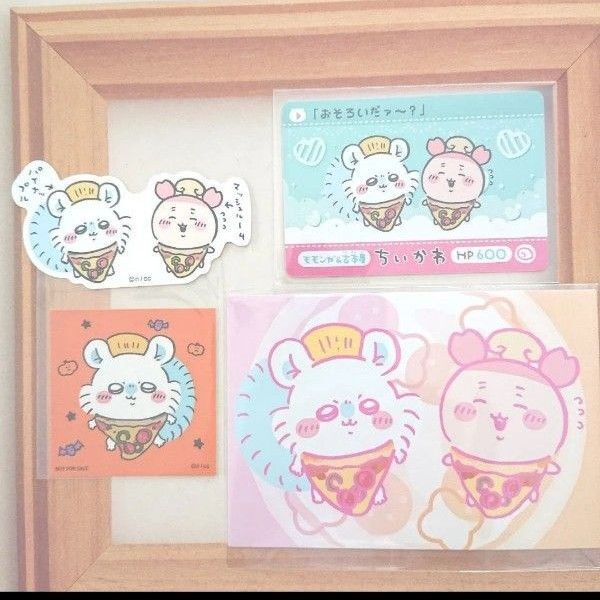 ちいかわ モモンガ カニちゃん ブロマイド カード スマホに貼れるステッカー オリジナルステッカー ピザ