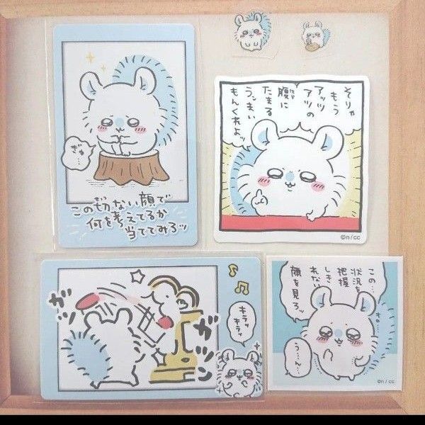 ちいかわ モモンガ スナップマイド スマホに貼れるステッカー あつめてシール モモンガセット