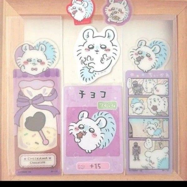 ちいかわ モモンガ ブックマークコレクション しおり コレクションカード ダイカットステッカー クリスマスピースシール