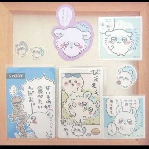 ちいかわ モモンガ スナップマイド ダイカットステッカー あつめてシール クリアピースシール フラットシール モモンガセット
