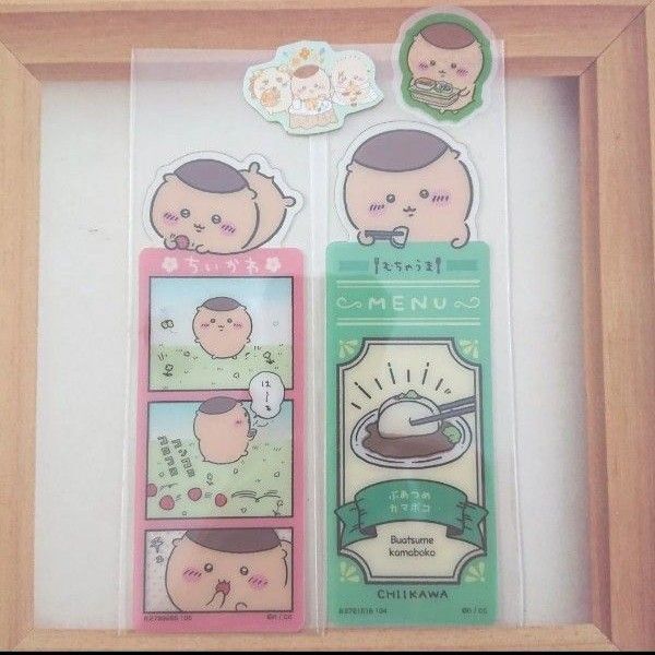 ちいかわ くりまんじゅう ブックマークコレクション しおり フレークシール ピースシール くりまんじゅうセット