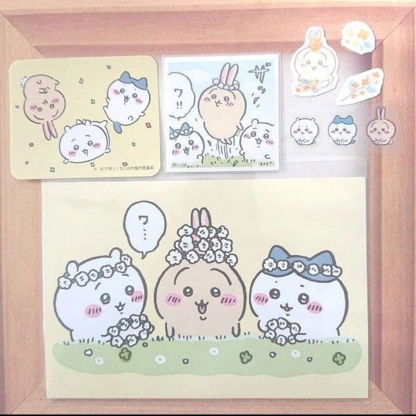 ちいかわ ハチワレ うさぎ ポストカード あつめてシール ダイカットステッカー ピースシール クリアシール お花畑
