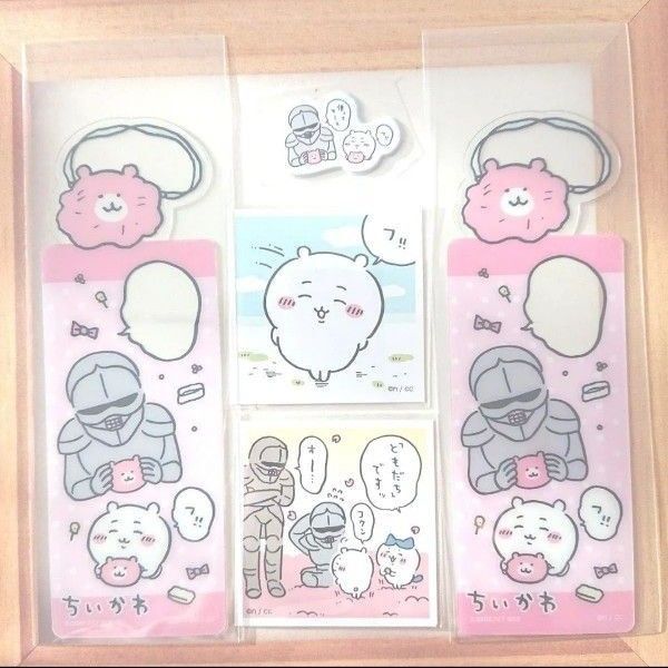 ちいかわ 鎧さん ブックマークコレクション しおり あつめてシール ぷくっとシール