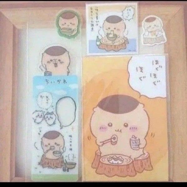 ちいかわ くりまんじゅう ブックマークコレクション しおり ブロマイド あつめてシール フレークシール ピースシール