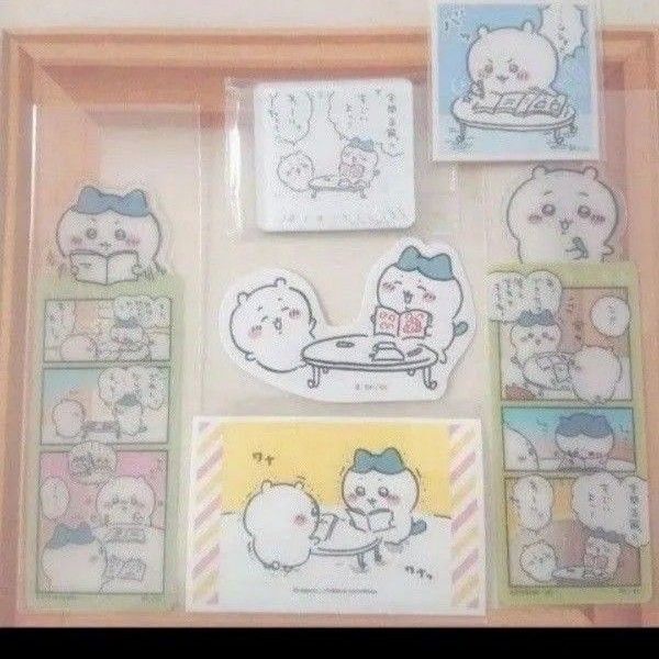 ちいかわ ハチワレ ブックマークコレクション4 キャラマグネッツ デコステッカー ダイカットステッカー あつめてシール お勉強