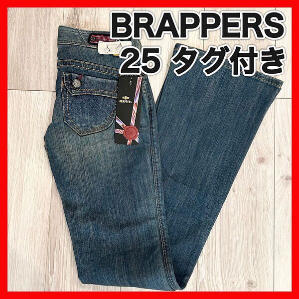 【ブラッパーズ】新品未使用品 フレアデニム ブーツカット ジーンズ 美脚効果 ジーンズ