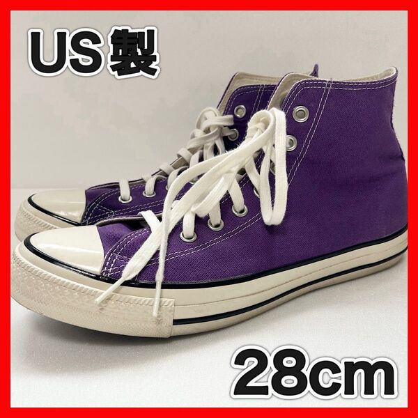 コンバース オールスター ハイカット スニーカー パープル 28cm メンズ 美品 コンバース CONVERSE STAR 紫