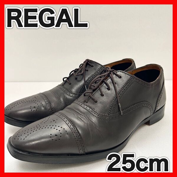 リーガル REGAL 25cm ブラック ストレートチップ ビジネスシューズ レザー ドレスシューズ 黒 ビジネス 革靴 リーガル